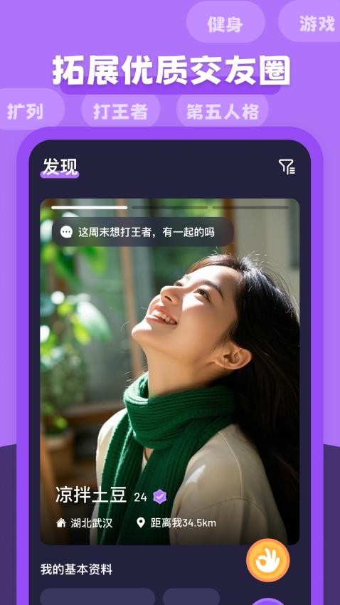 多可[图4]