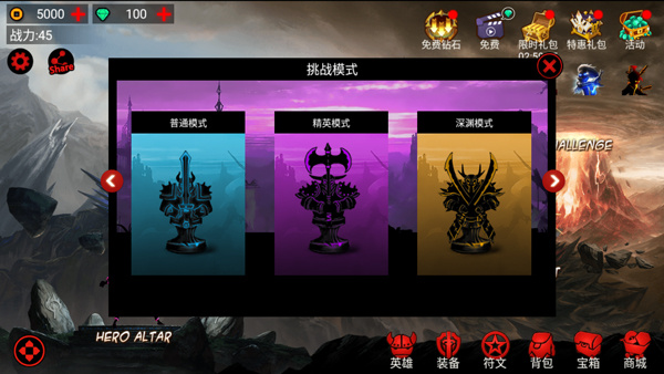 火柴人联盟1老版本[图2]