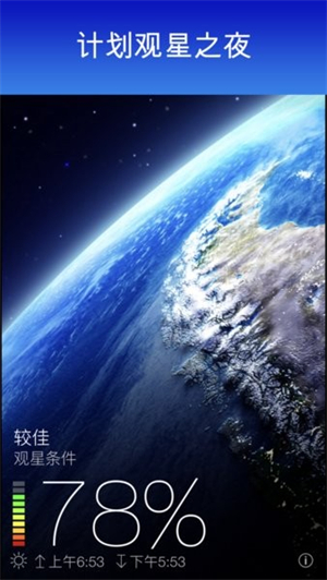 Skyview[图3]