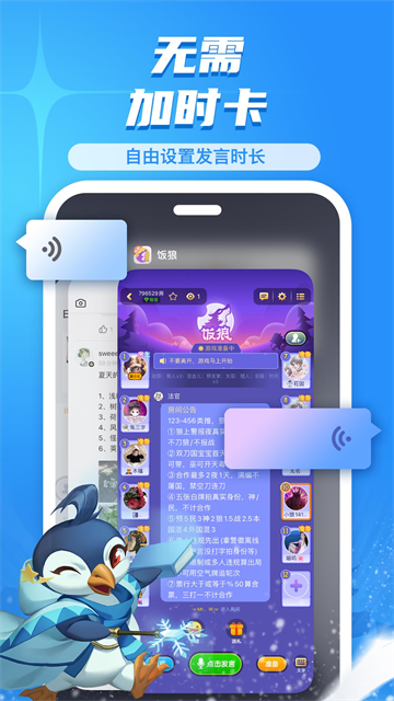 饭狼[图2]