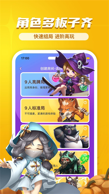 饭狼[图3]