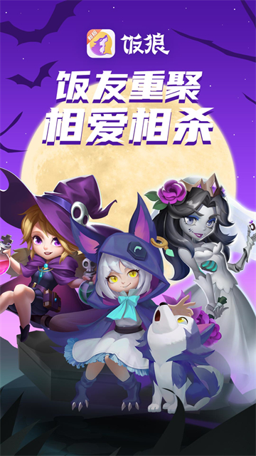 饭狼[图5]