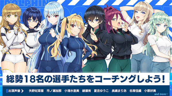 汹涌海豚手机版[图3]