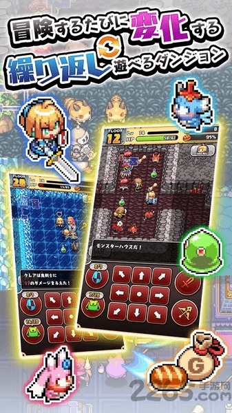 魔女的迷宫DX[图3]