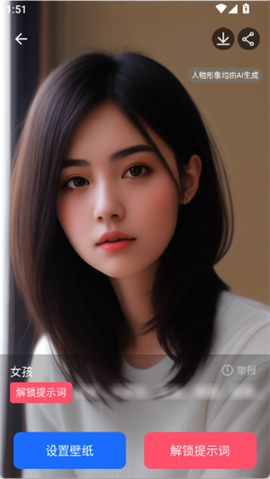 Ai绘画高手[图4]