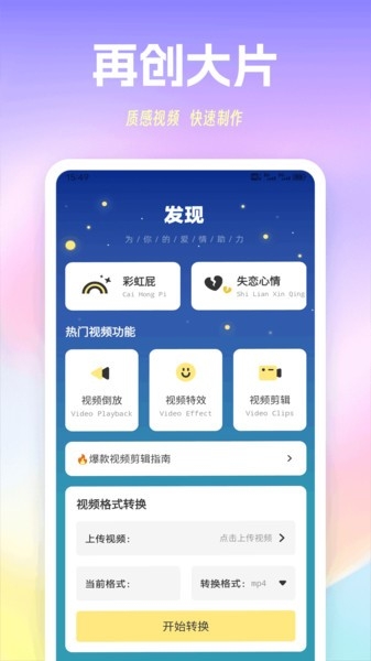 萤火虫聊天[图3]