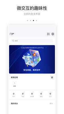 BeeWorks[图2]
