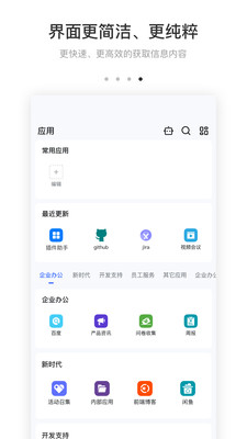 BeeWorks[图1]
