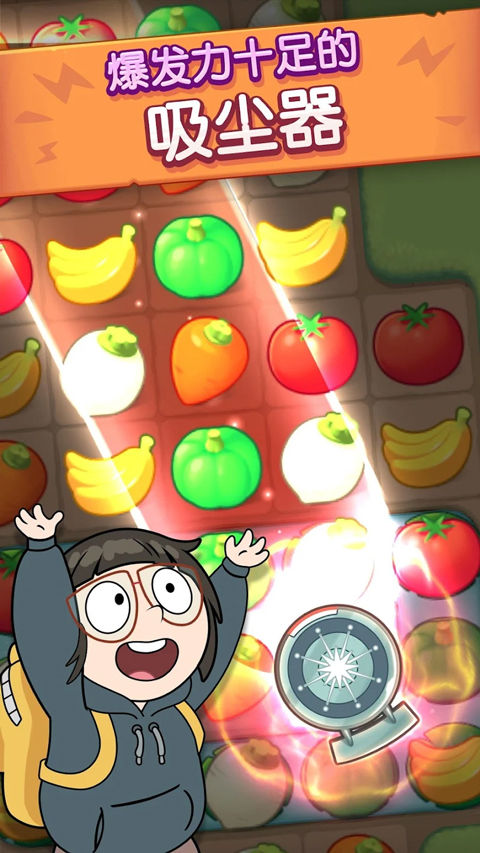 熊熊三消乐最新版(We Bare Bears Match3 Repairs)[图2]