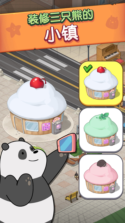 熊熊三消乐最新版(We Bare Bears Match3 Repairs)[图3]