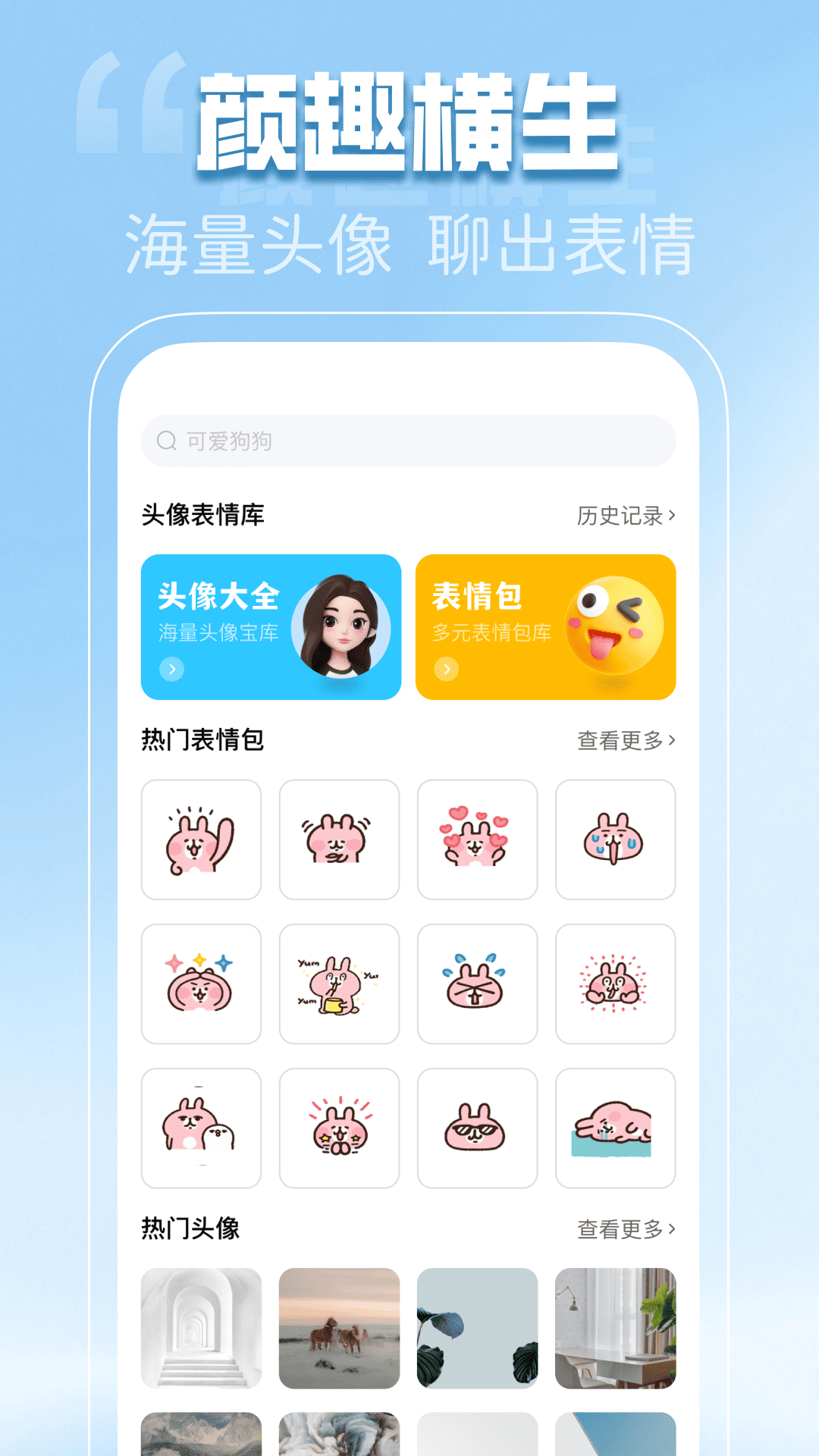 免费动态壁纸秀app[图1]