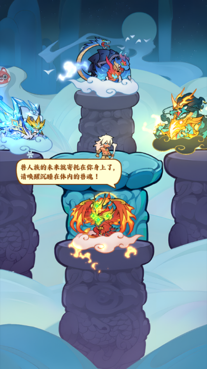 召唤萌将游戏[图3]