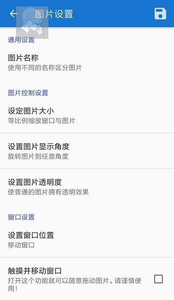 悬浮图片[图2]