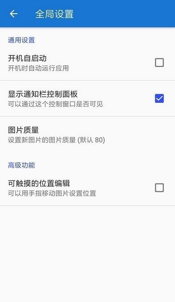 悬浮图片[图1]