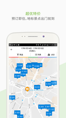 Agoda[图1]