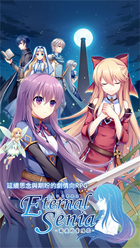 永恒的赛妮亚雨后的紫阳花[图2]