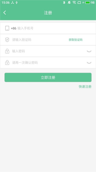 智能锁小宝[图4]