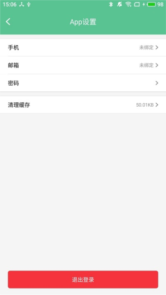 智能锁小宝[图3]
