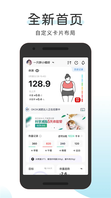 OKOK[图4]