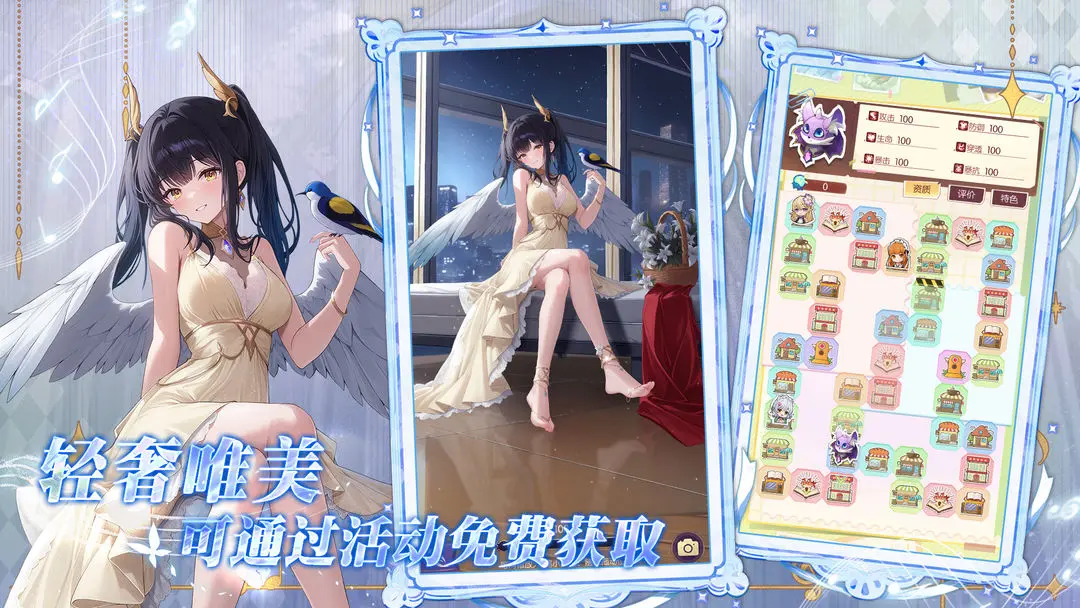 邂逅在迷宫b服[图3]