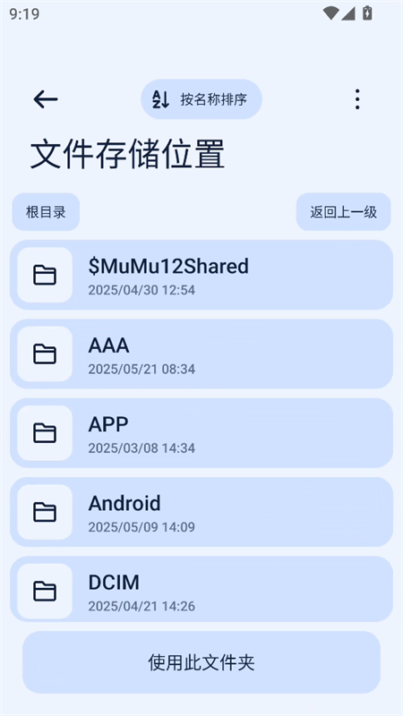 Next快传[图1]