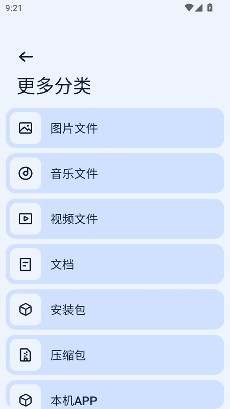 Next快传[图2]