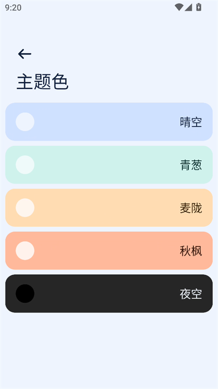 Next快传[图4]