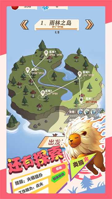 总之就是肉鸽抓宠自走棋[图4]