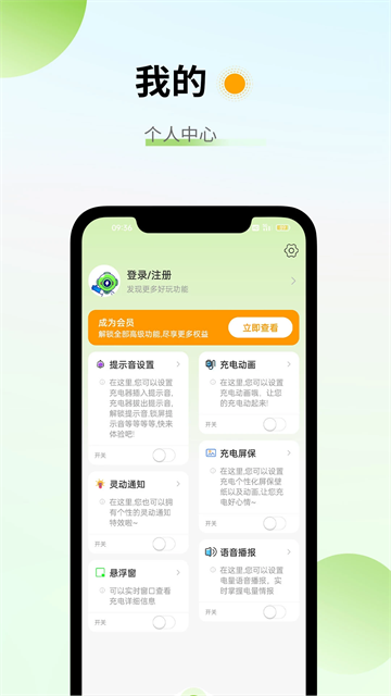电池容量检测管理[图1]