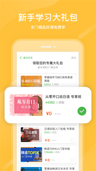 沪江日语[图1]