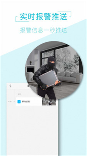 AIView监控[图2]