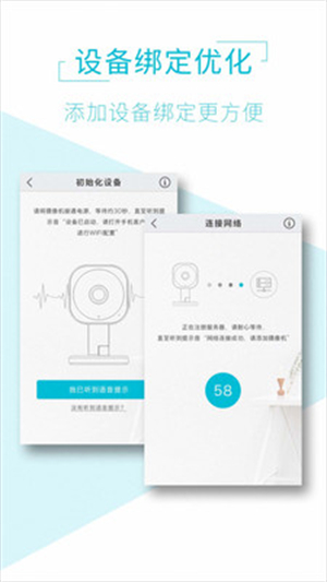 AIView监控[图3]