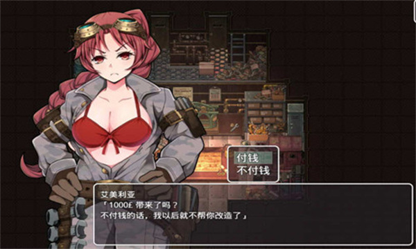 蒸汽都市的少女侦探[图1]