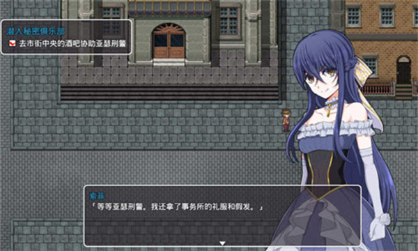 蒸汽都市的少女侦探[图2]