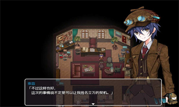 蒸汽都市的少女侦探[图4]