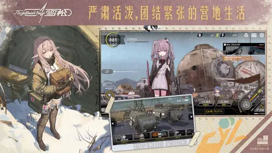 雪松[图1]