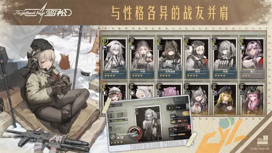 雪松[图3]