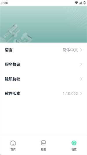 DLscope显微镜[图3]