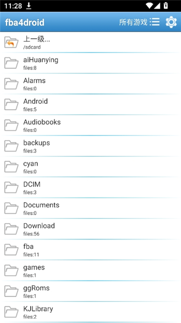 fba4droid[图3]