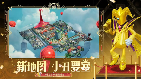 香肠派对国际服2025[图2]