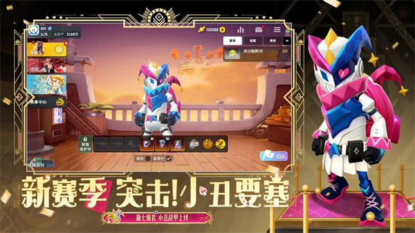 香肠派对国际服2025[图1]