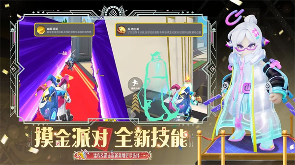 香肠派对国际服2025[图4]