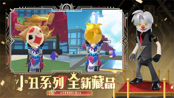 香肠派对国际服2025[图5]