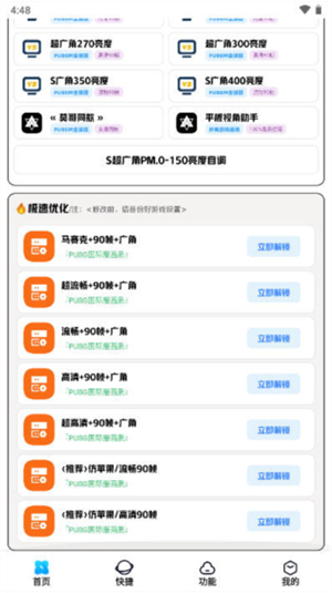 画质解密A[图2]