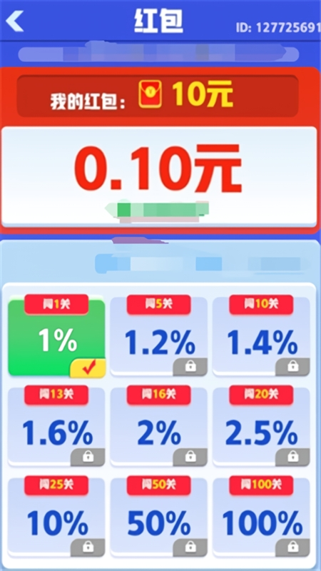 起个螺丝[图2]