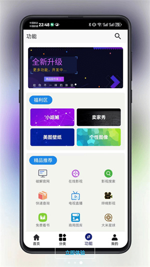 酷猫软件app[图1]