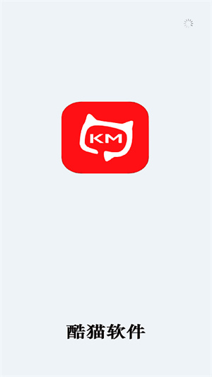 酷猫软件app[图4]