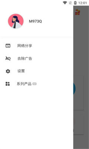 InShare[图3]