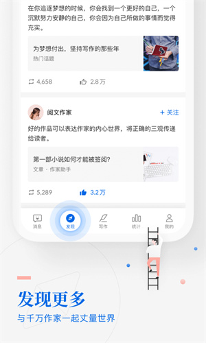 起点作家助手单机版[图2]
