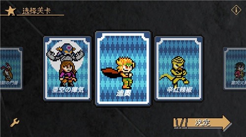 jojox洛克人[图3]